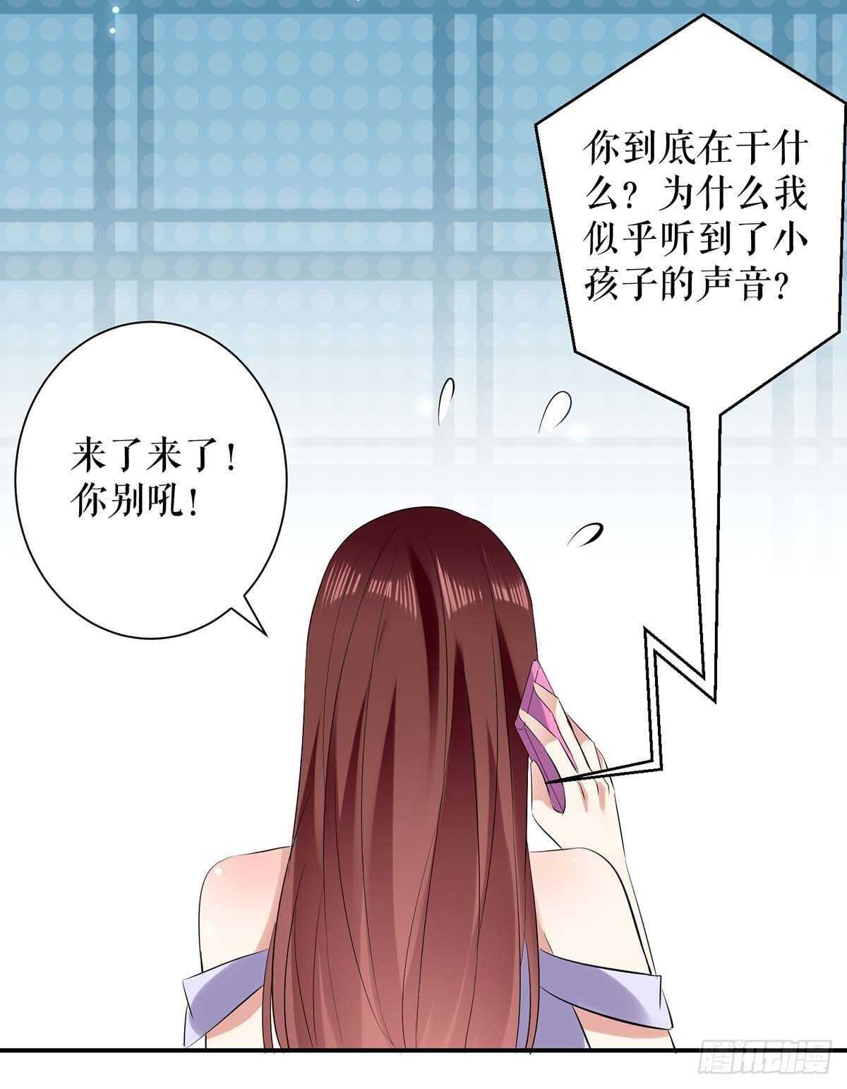 第77话 声音好熟悉7