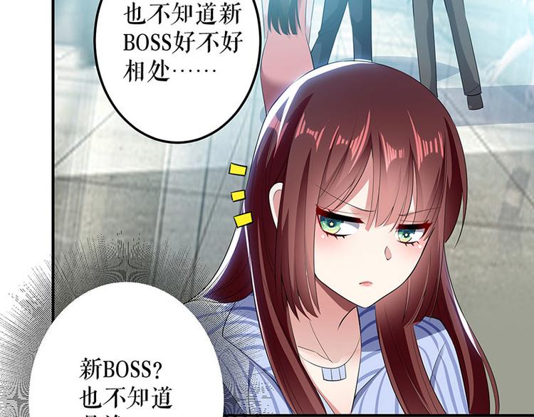 第29话 新官上任三把火4