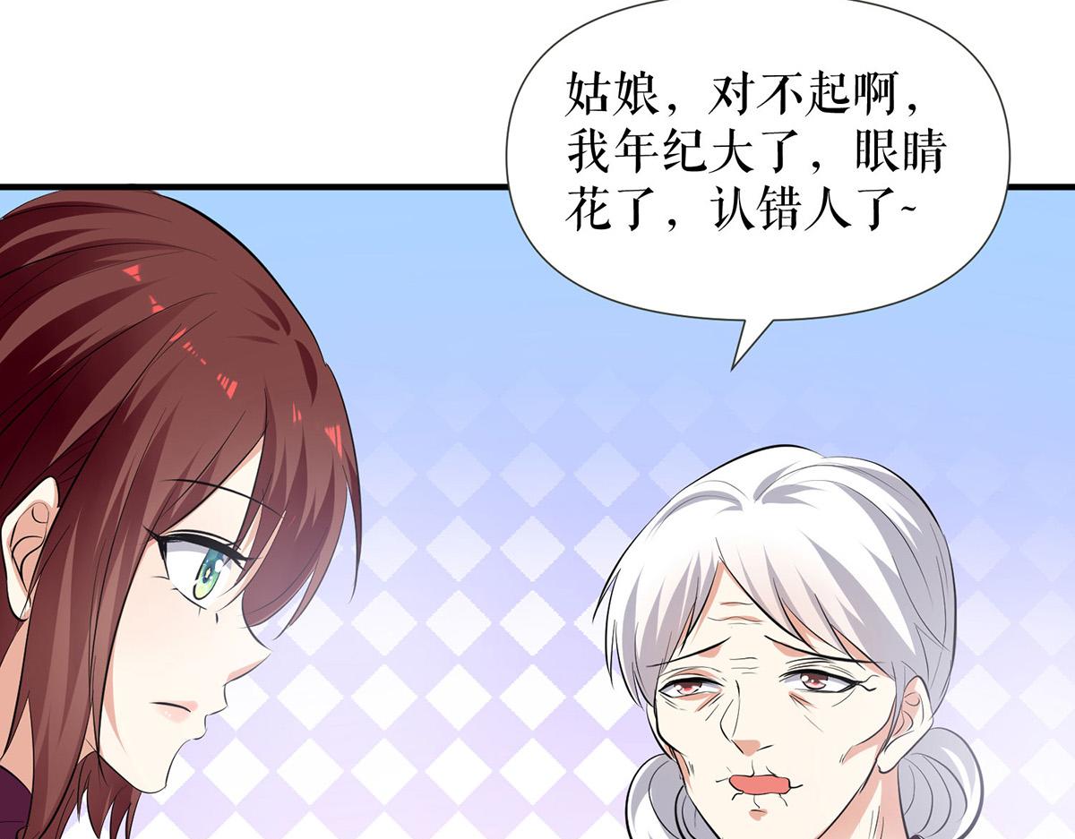 第210话 意外插曲63