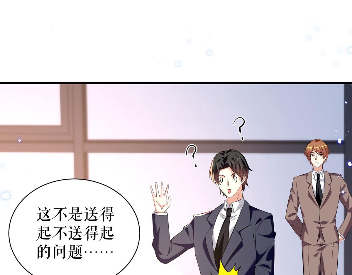 第234话 每天都是纪念日76