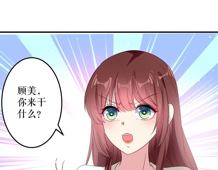 第51话 想的美49