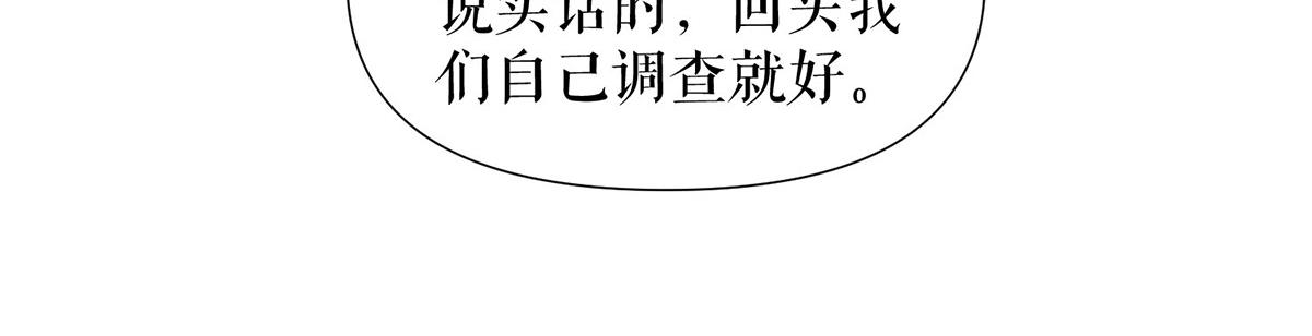 第209话 我一直相信你54