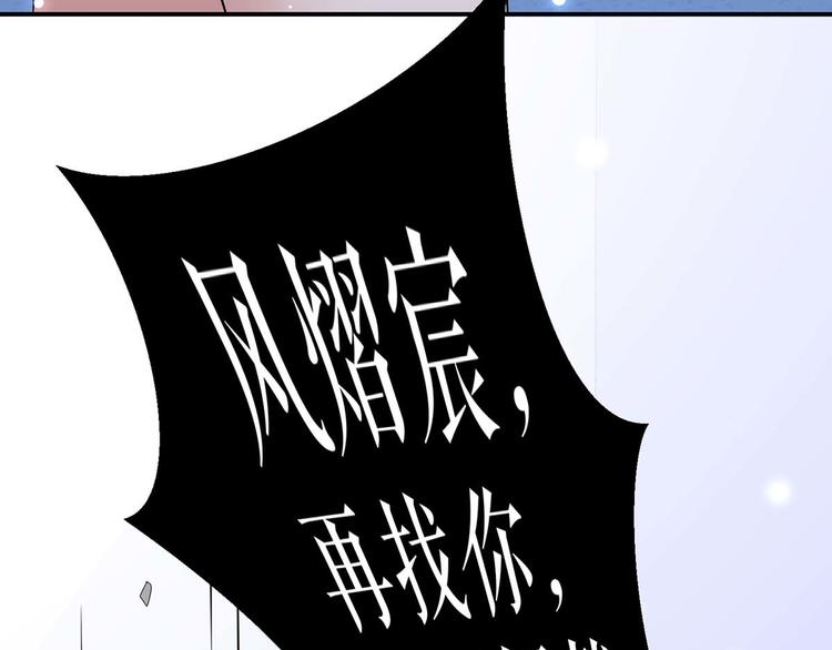第57话 分开就分开69