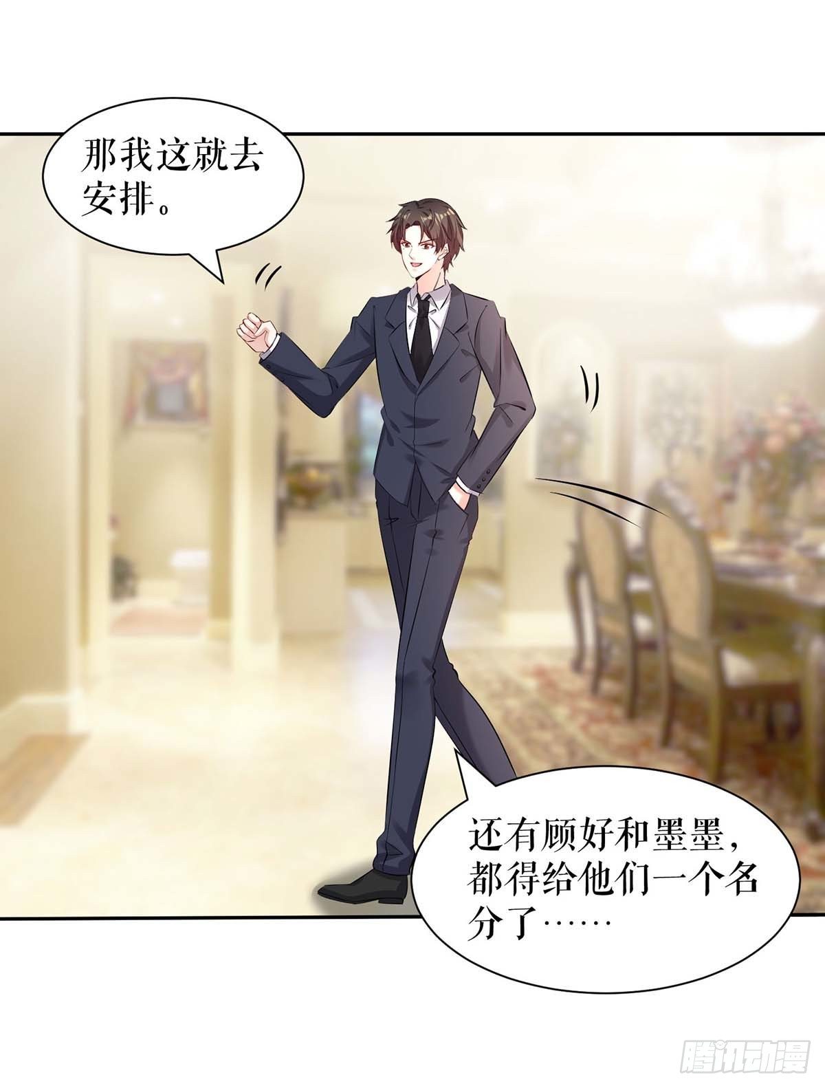 第144话 天台见面20