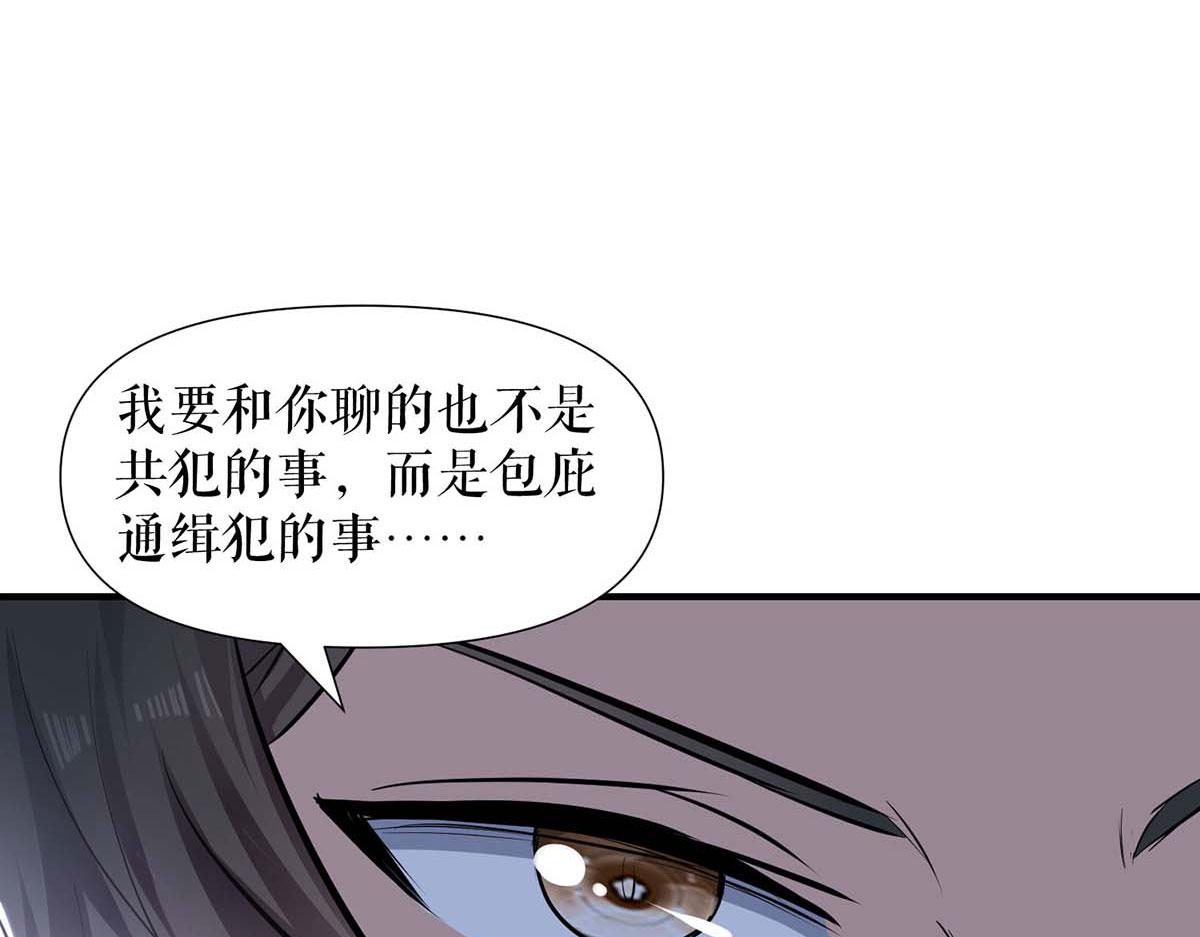第199话 妈妈的印象8