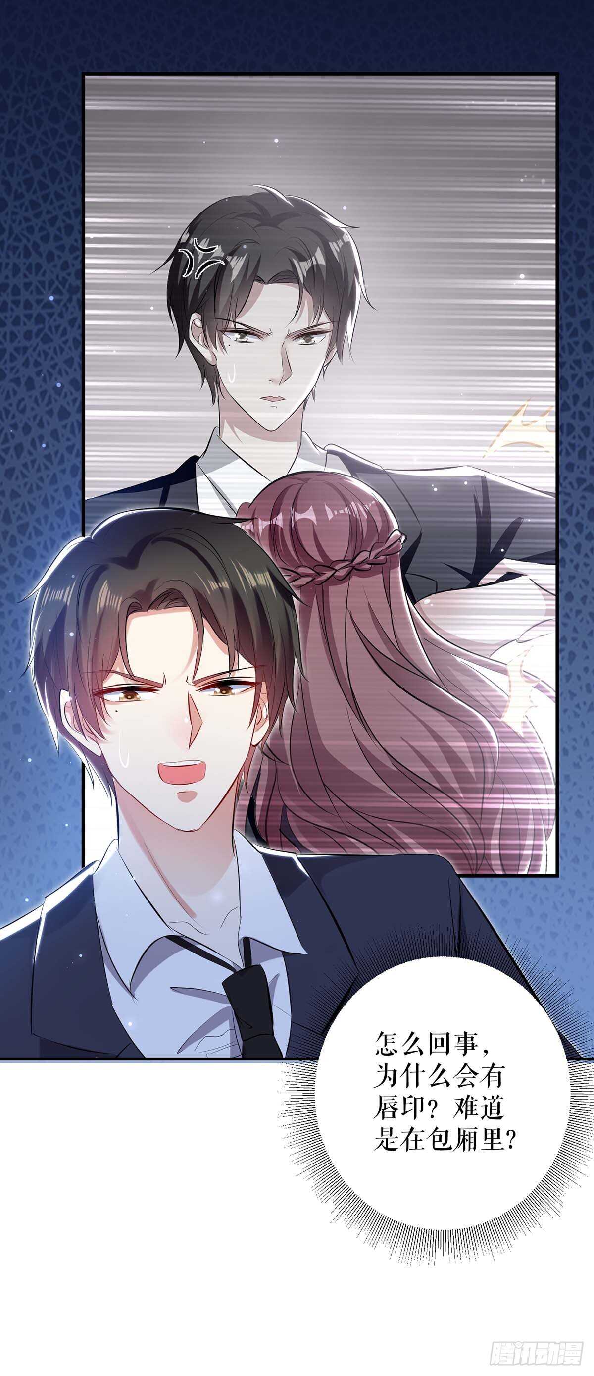 第74话 自证清白2
