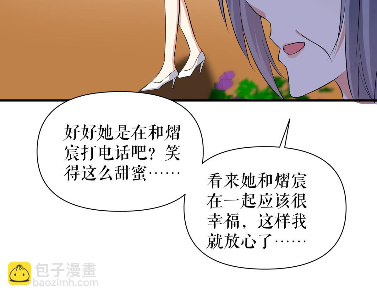 第223话 关心则乱10