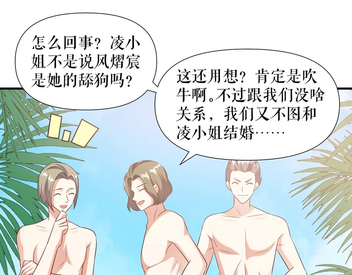 第200话 全世界都知道了72