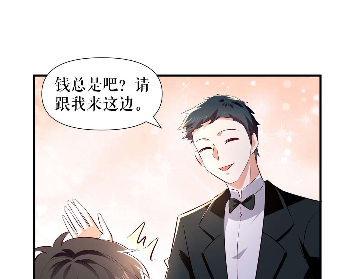 第190话 前往婚礼现场63