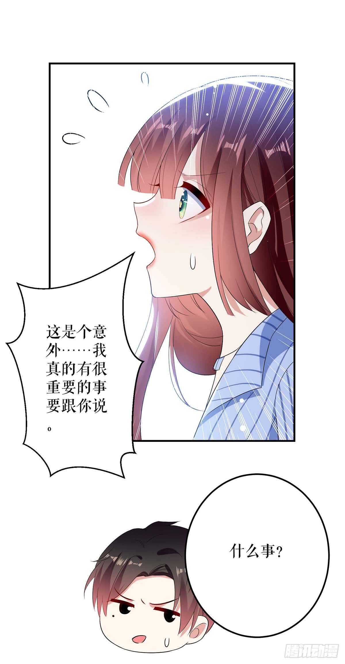 第37话 鉴定结果22