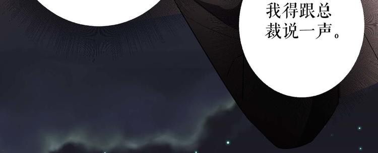 第44话 找爹地21
