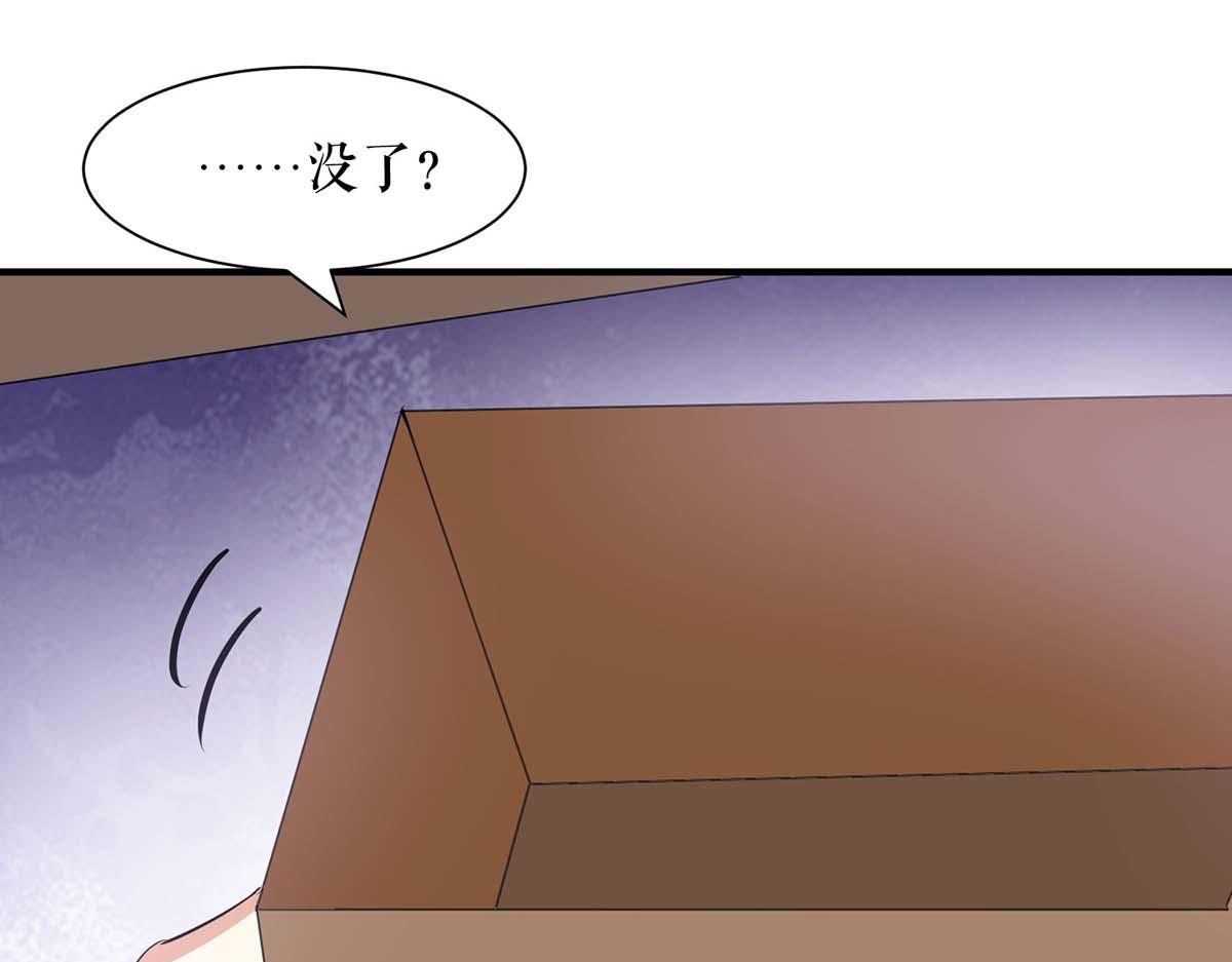 第205话 出生证明65