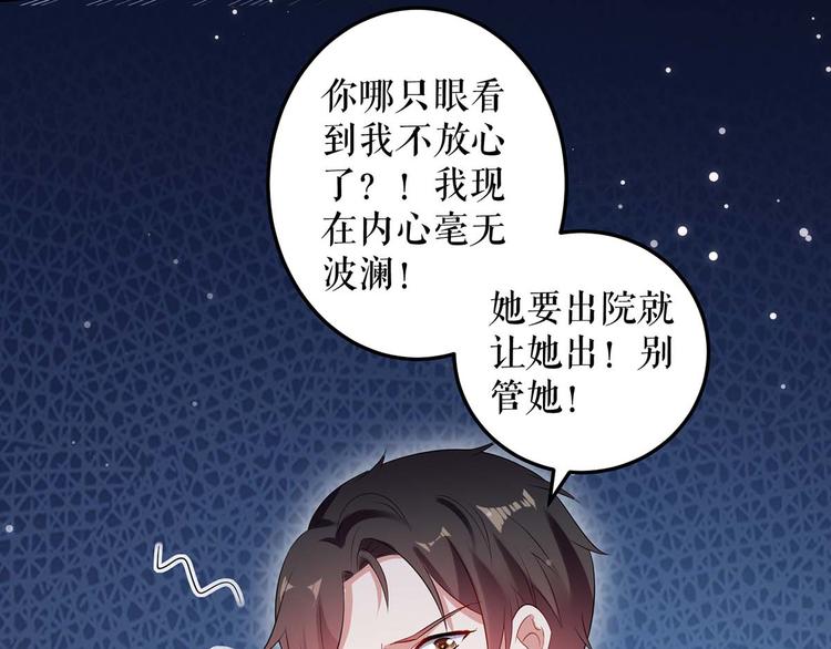 第56话 警察来了13