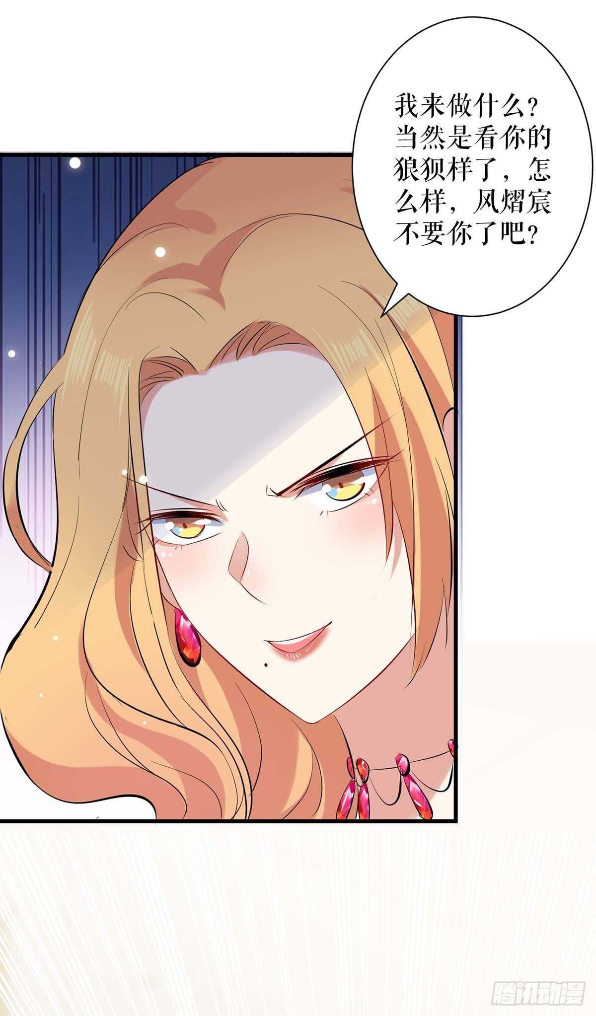 第85话 找上门来22