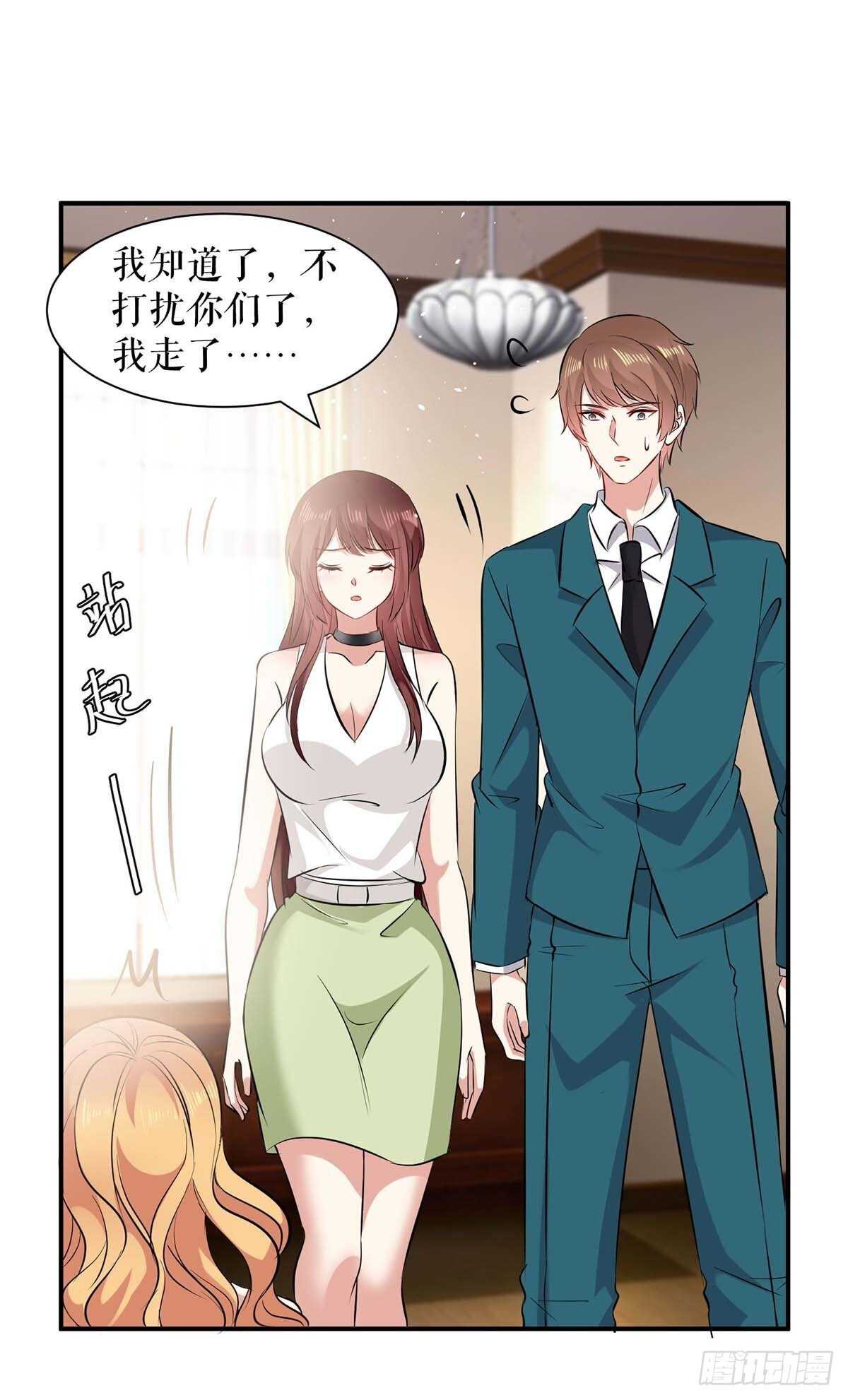 第126话 另有隐情8