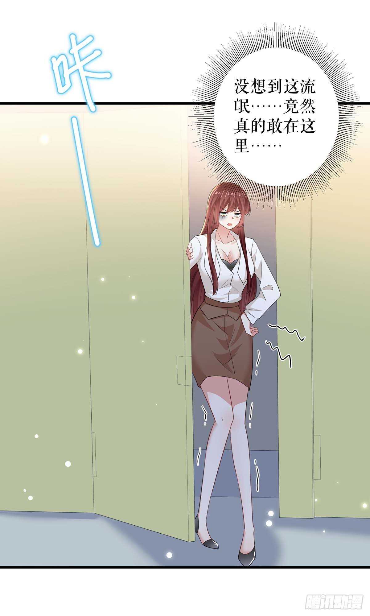 第96话 不会原谅你20