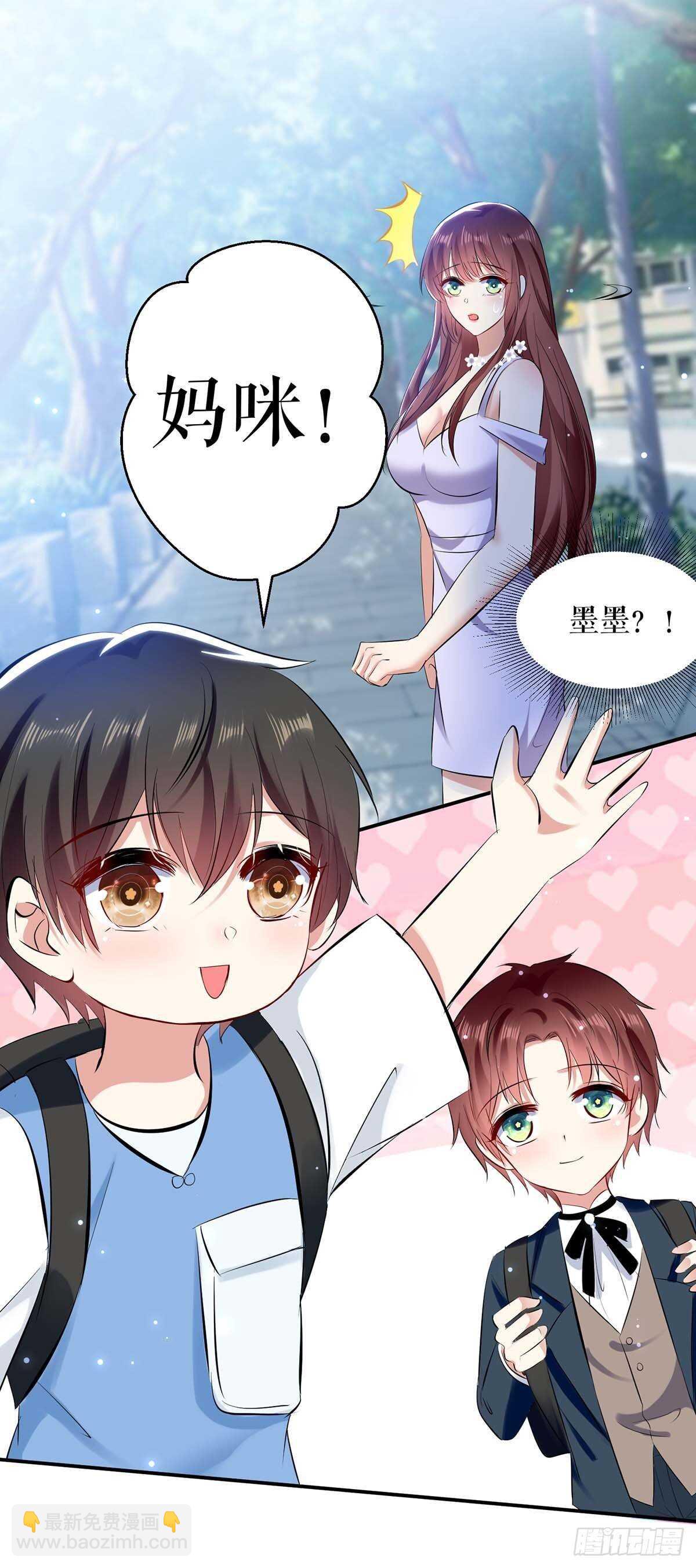 第76话 温暖的阿姨14