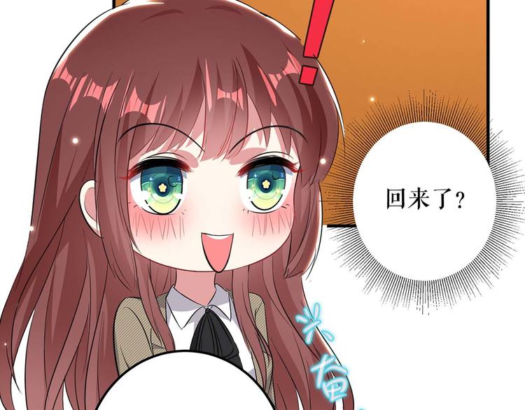 第53话 外婆的遗书59