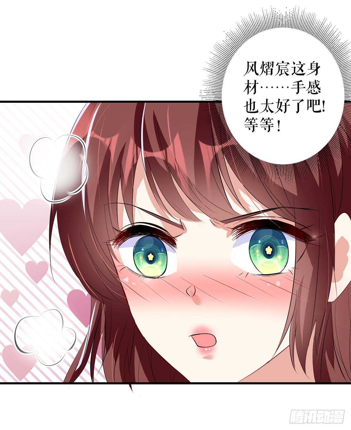 第74话 自证清白20