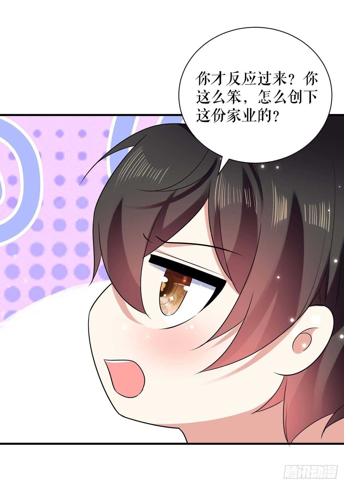 第101话 儿子6