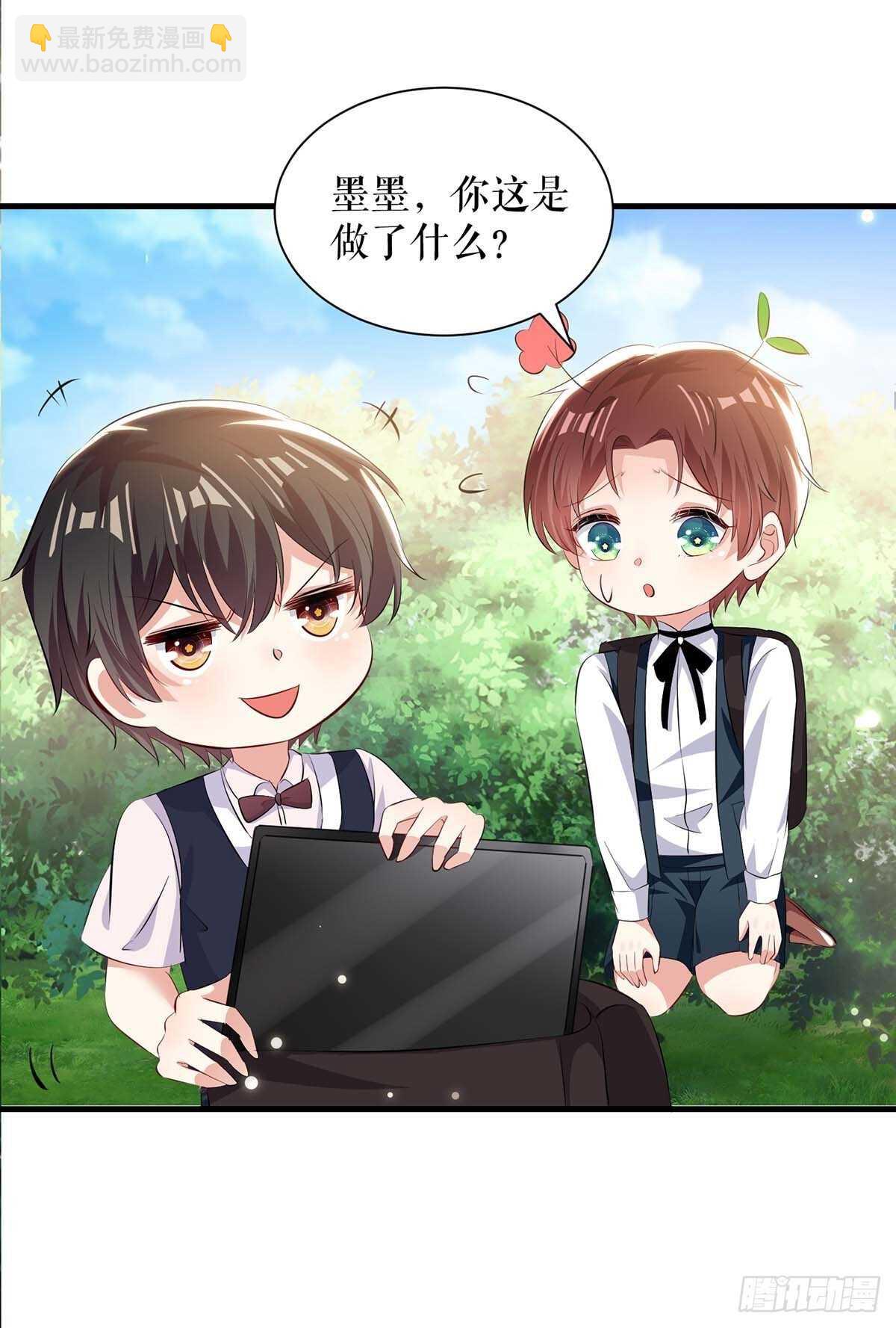 第90话 约会20