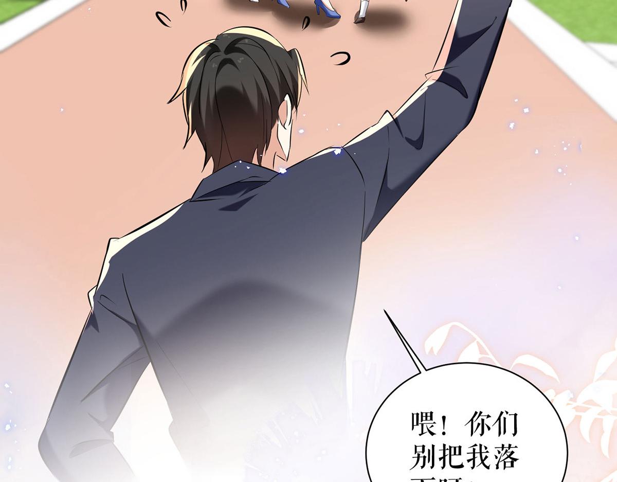 第238话 一起回家（完结）60