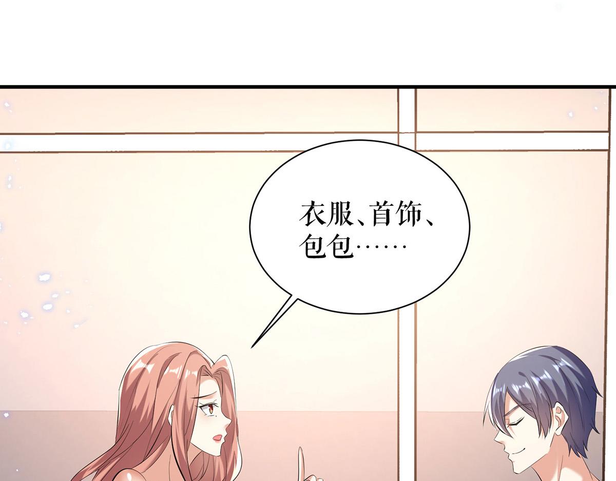 第236话 他就是个疯子10