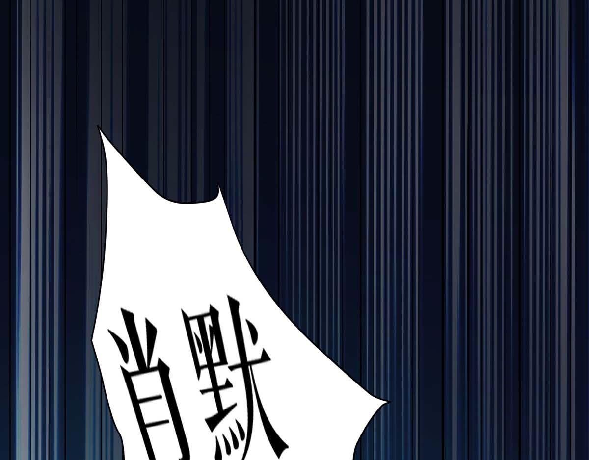 第123话 这个败类52
