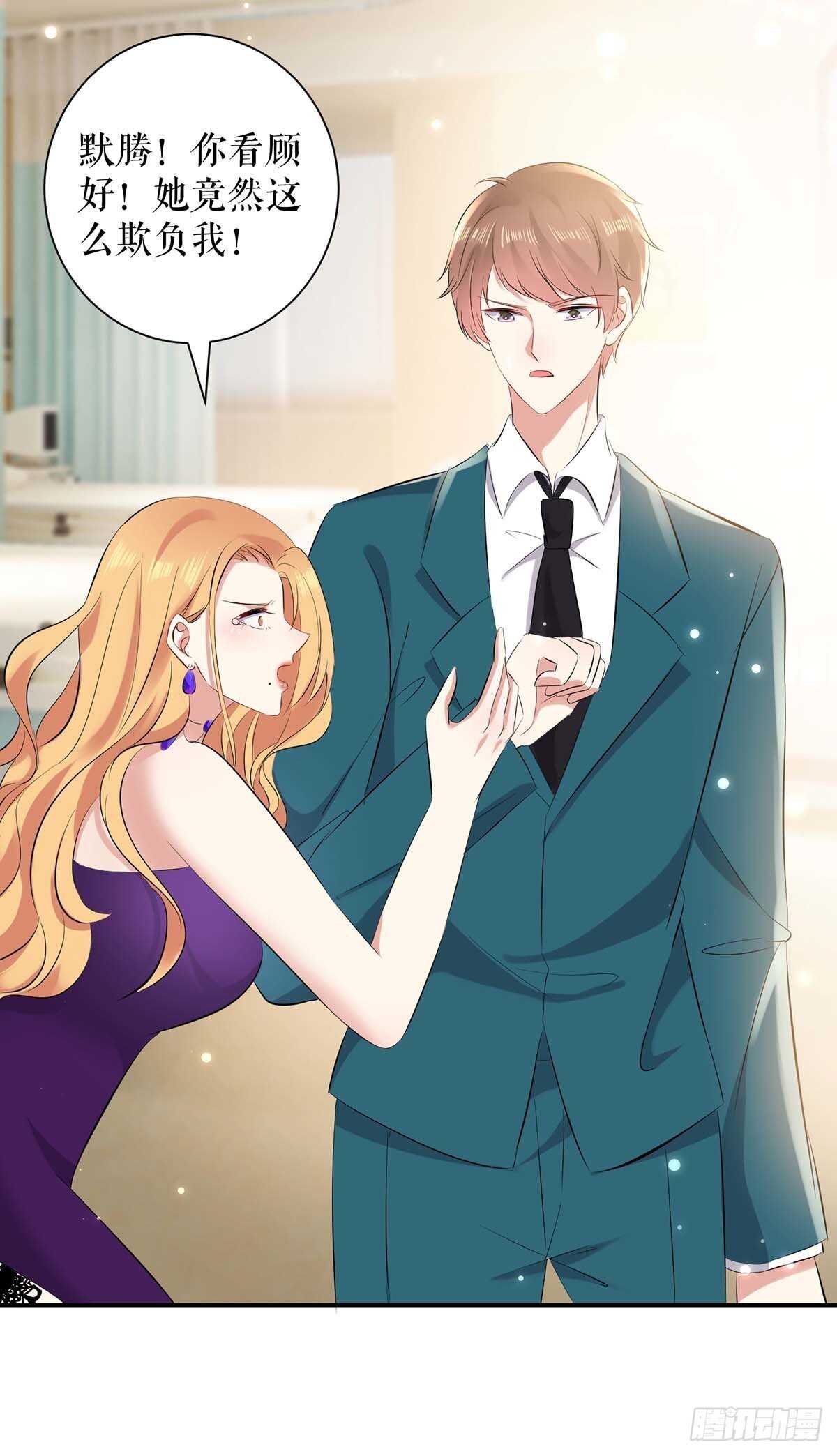 第81话 发毒誓31