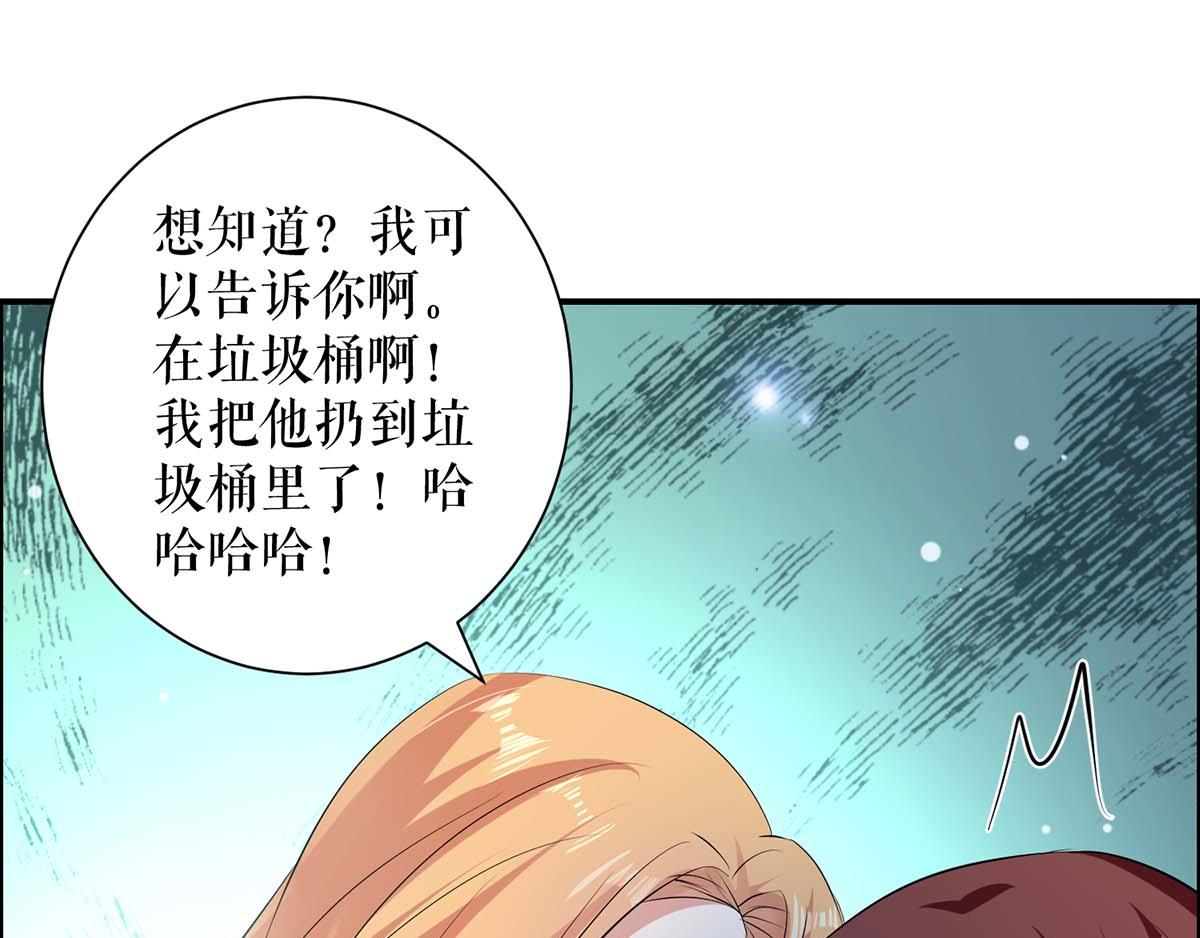 第117话 好儿子6