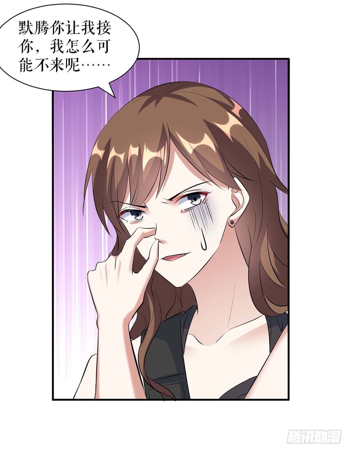 第152话 成功逃脱25