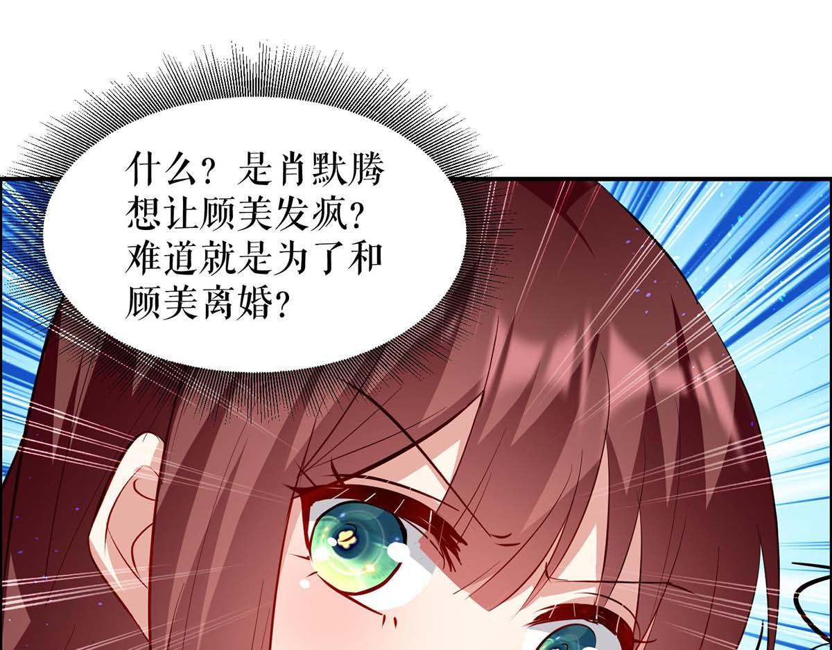 第125话 威胁31