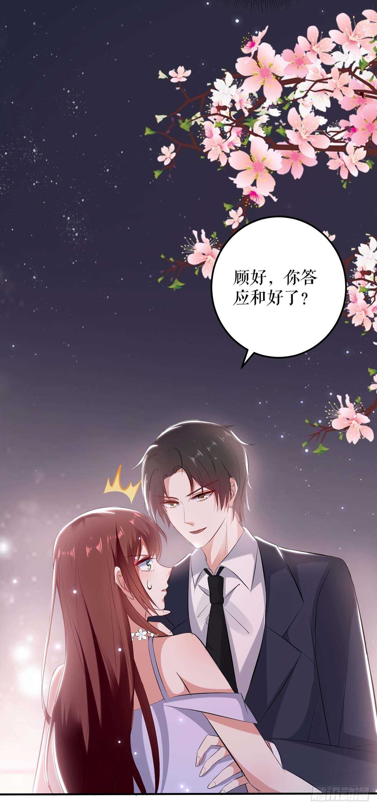 第73话 一刀两断29
