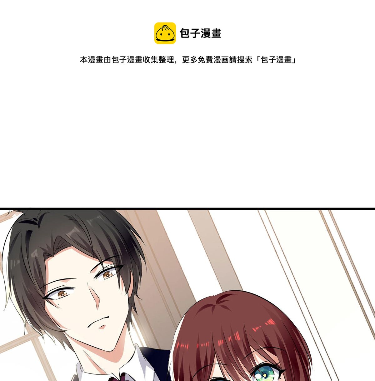 第211话 我绝不会放过她的0