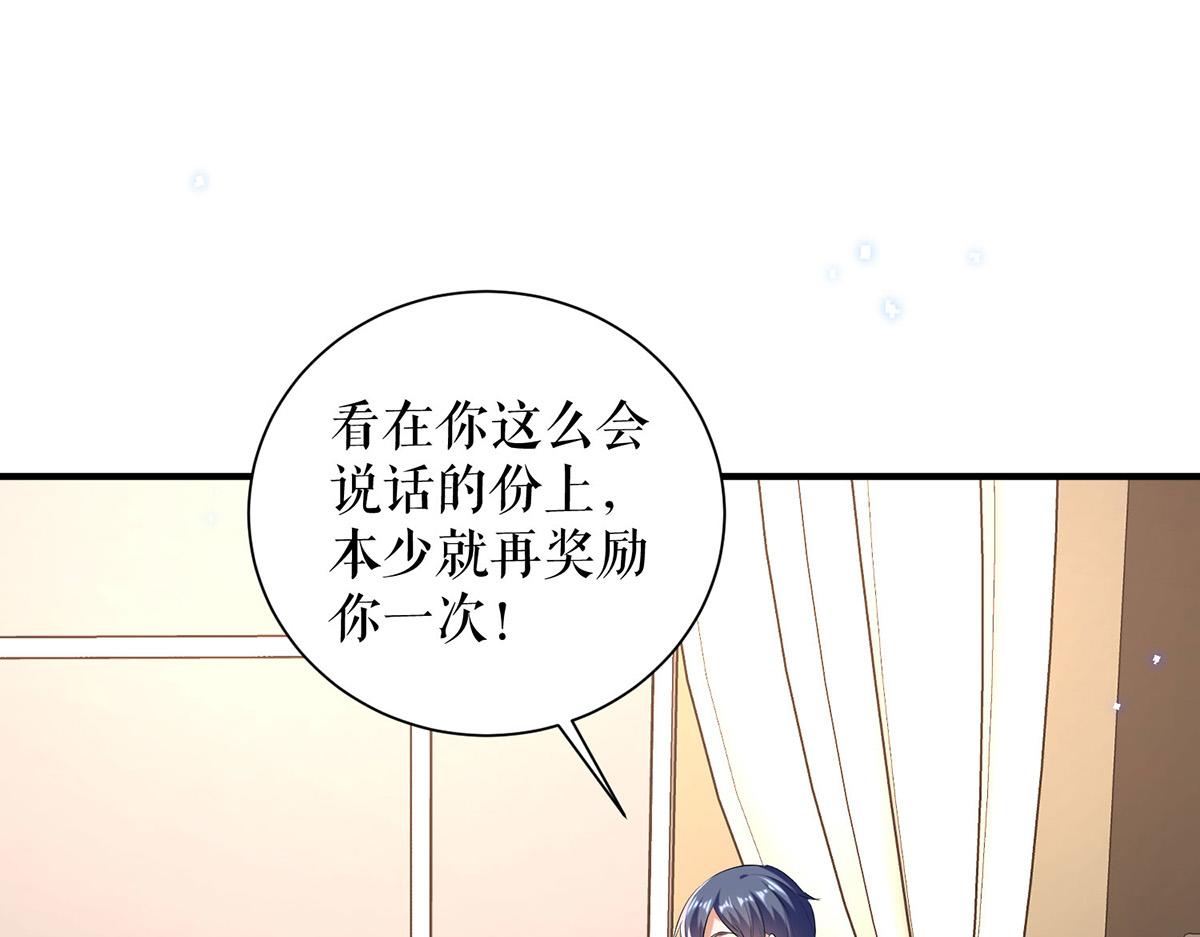第236话 他就是个疯子23