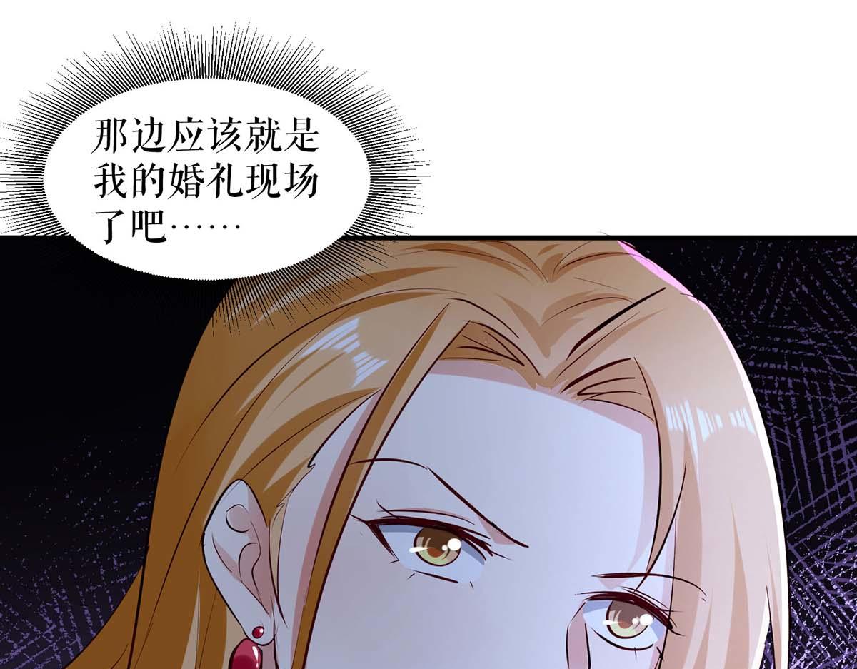 第190话 前往婚礼现场75