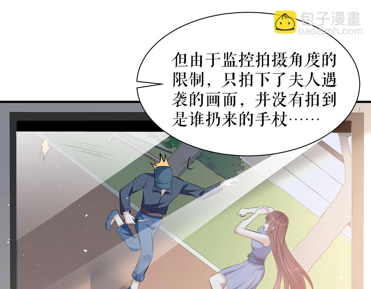 第227话 果然是她救了我3