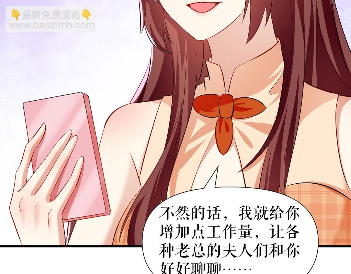 第209话 我一直相信你15