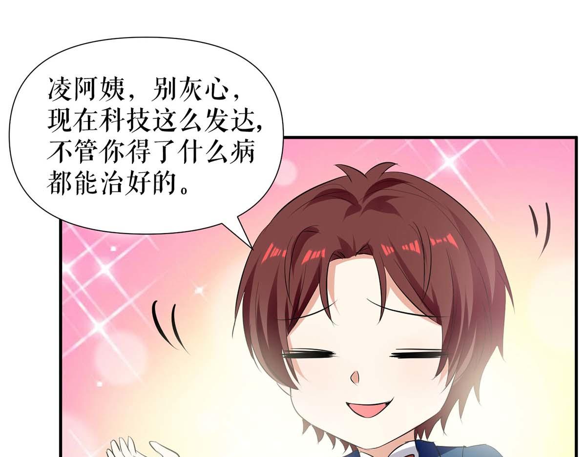 第208话 他们还是孩子啊13