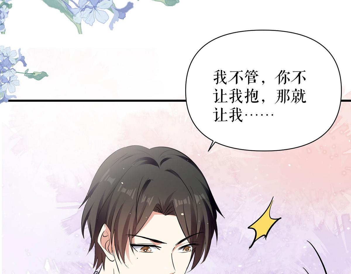 第224话 更好的验证方式68