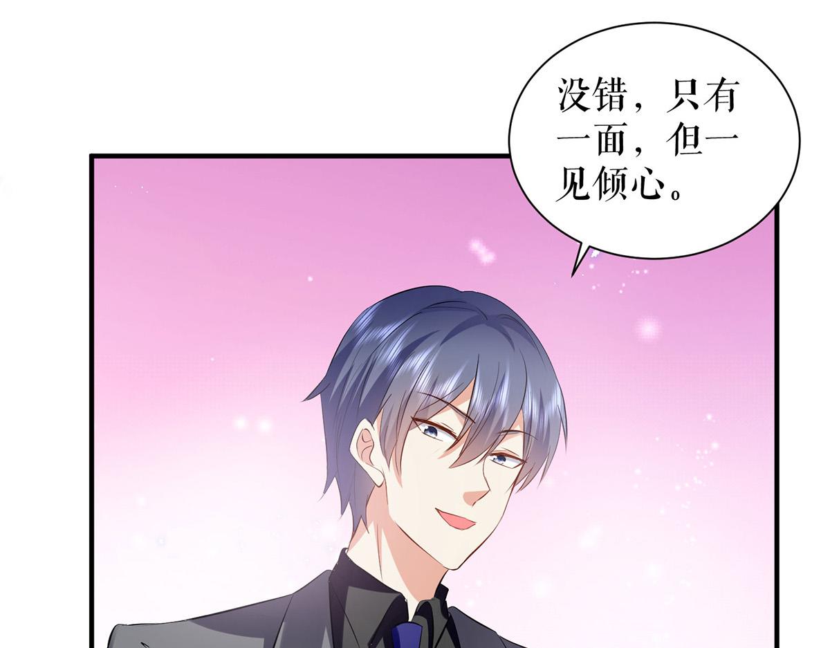 第233话 向少的追求59