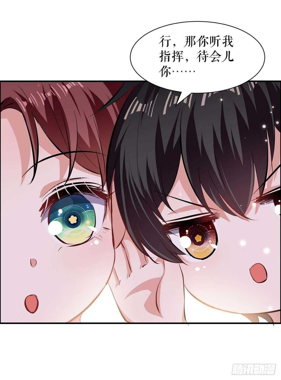 第112话 帮忙12