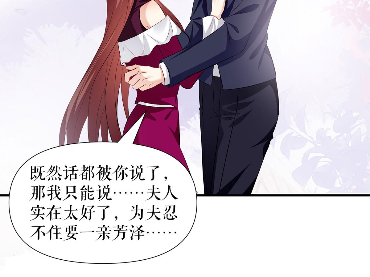第212话 两面人3