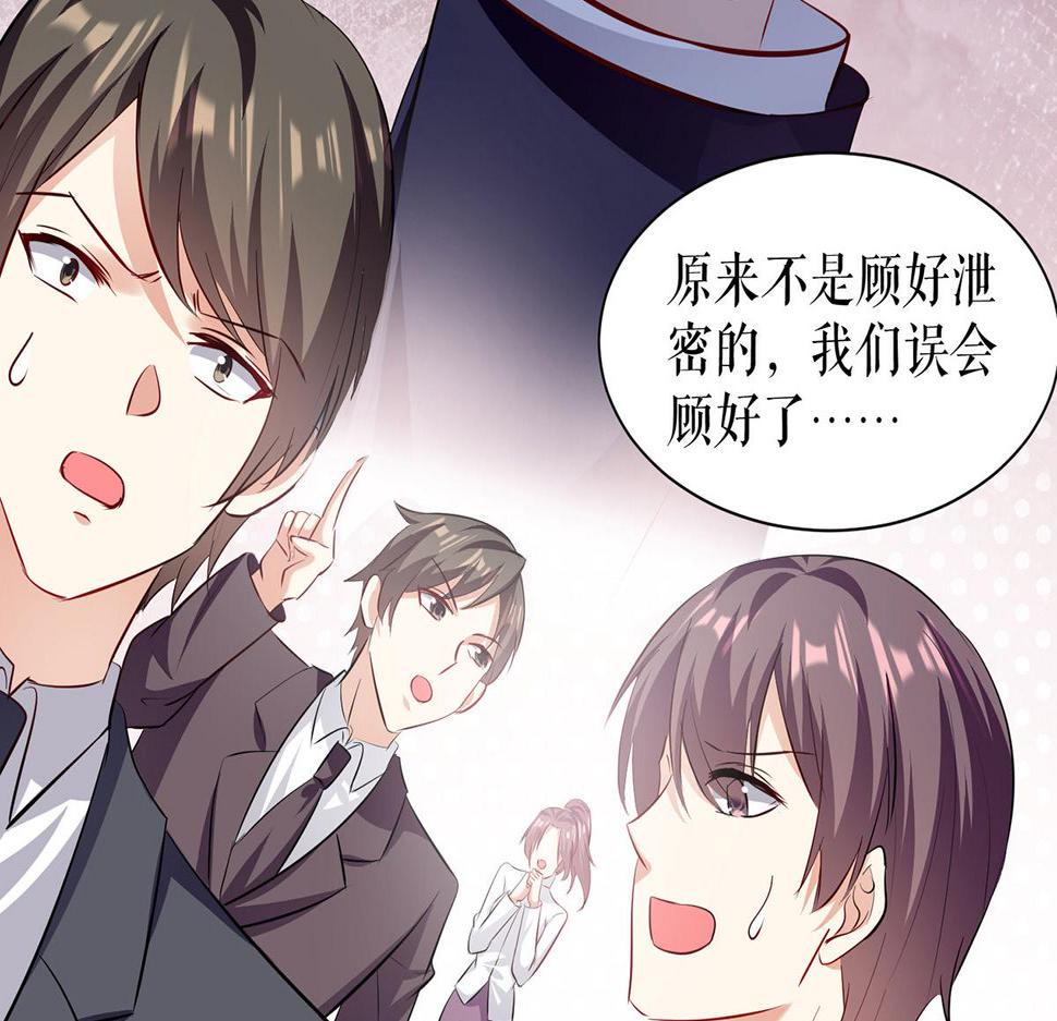 第219话 揭露真相29