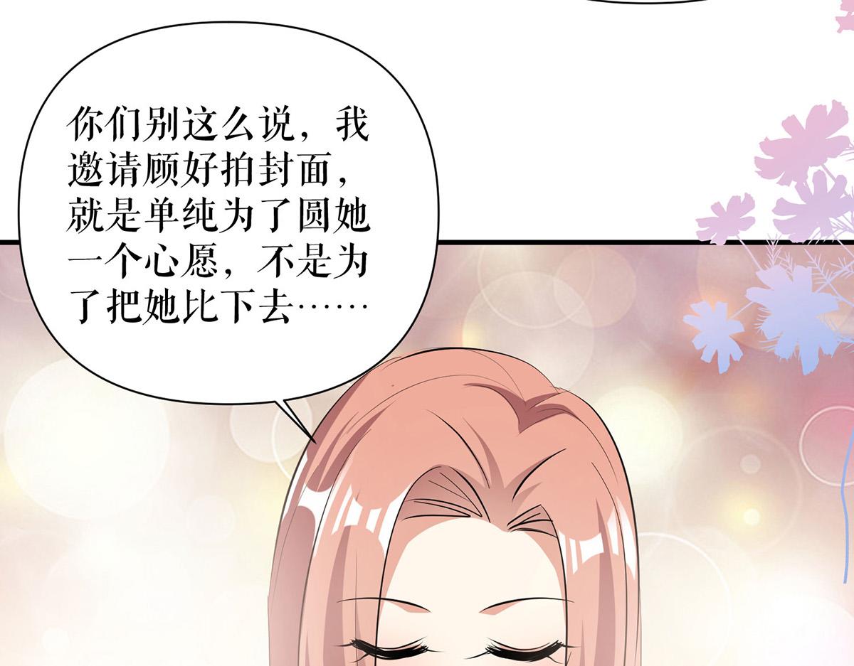 第214话 眼前一亮6
