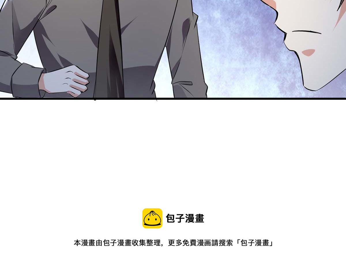 第197话 你不是我妹妹68
