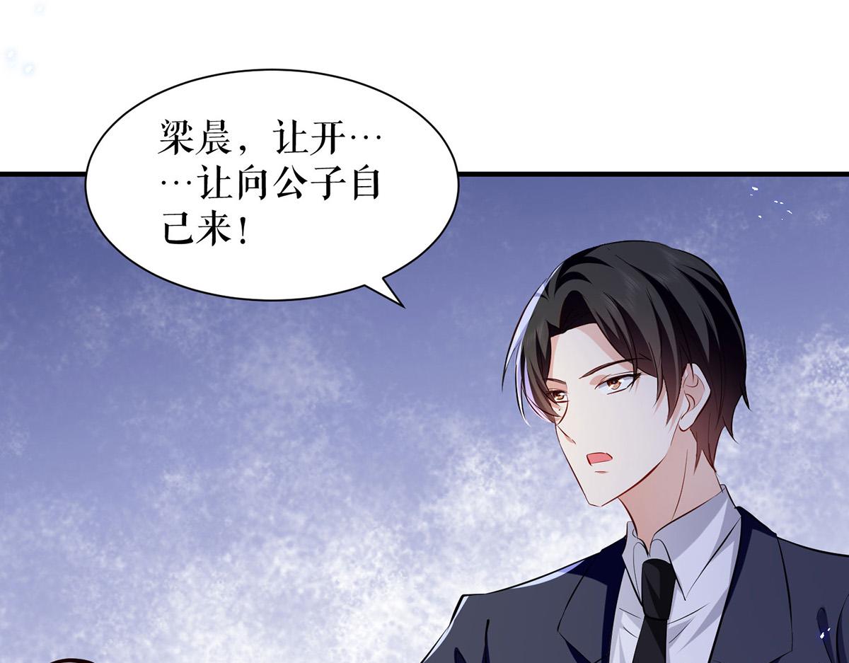 第230话 请你自己动手48