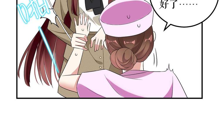 第49话 调戏小护士27