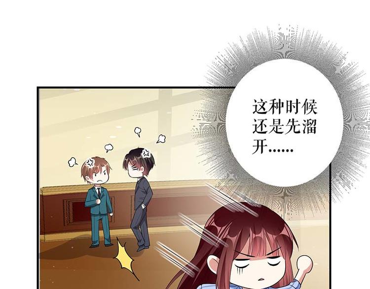 第35话 曾经的女朋友30