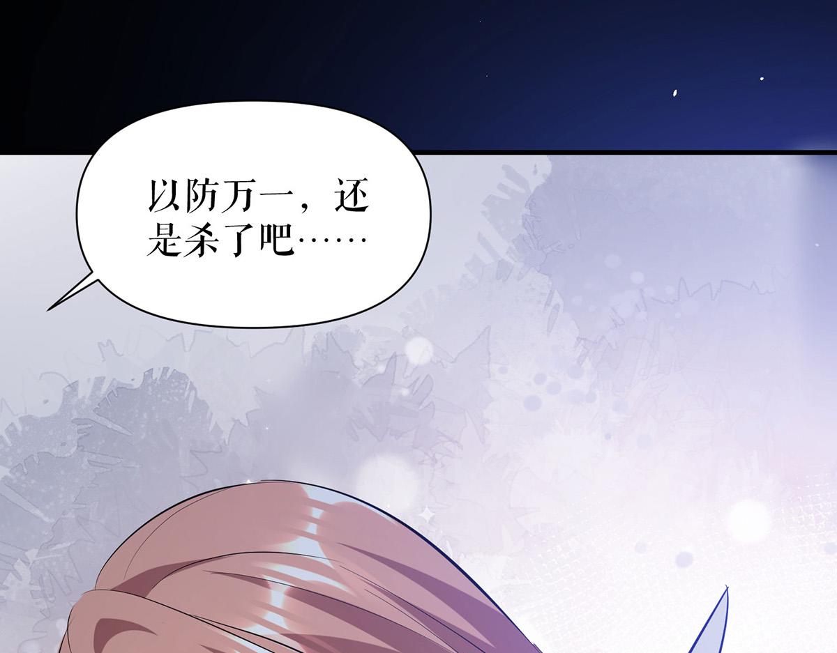 第226话 你是顾好什么人65
